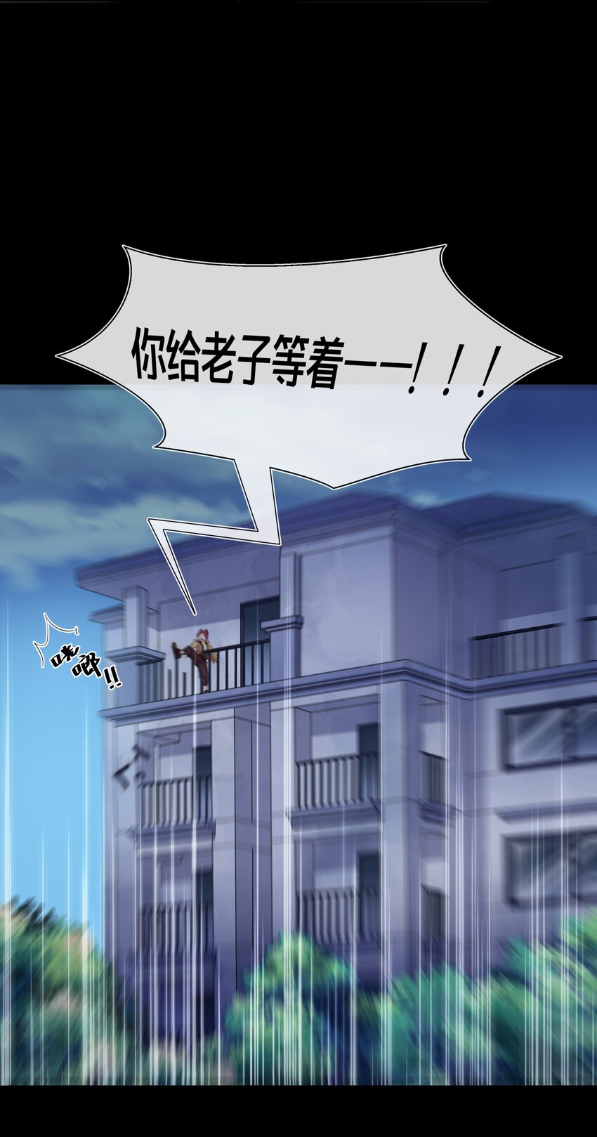 003 逃跑可耻但有用37