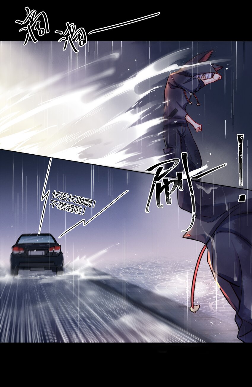 009 逃离41