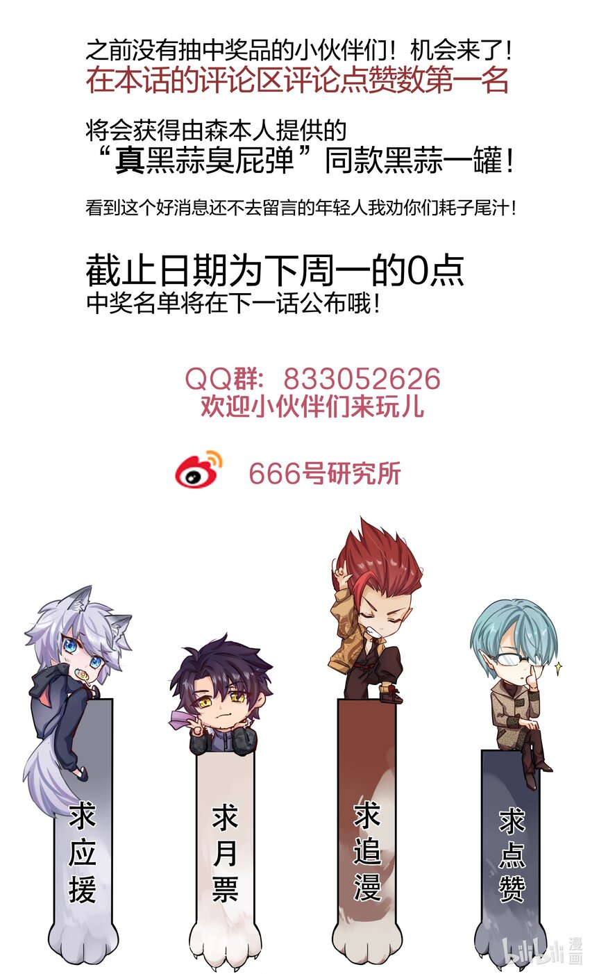 011 真相50