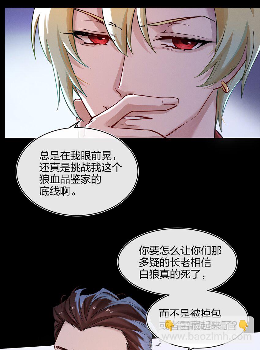 015 向死而生8