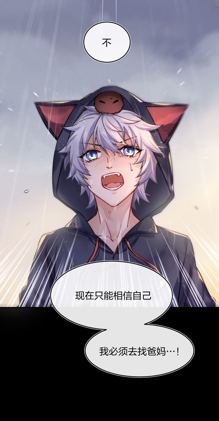 009 逃离38