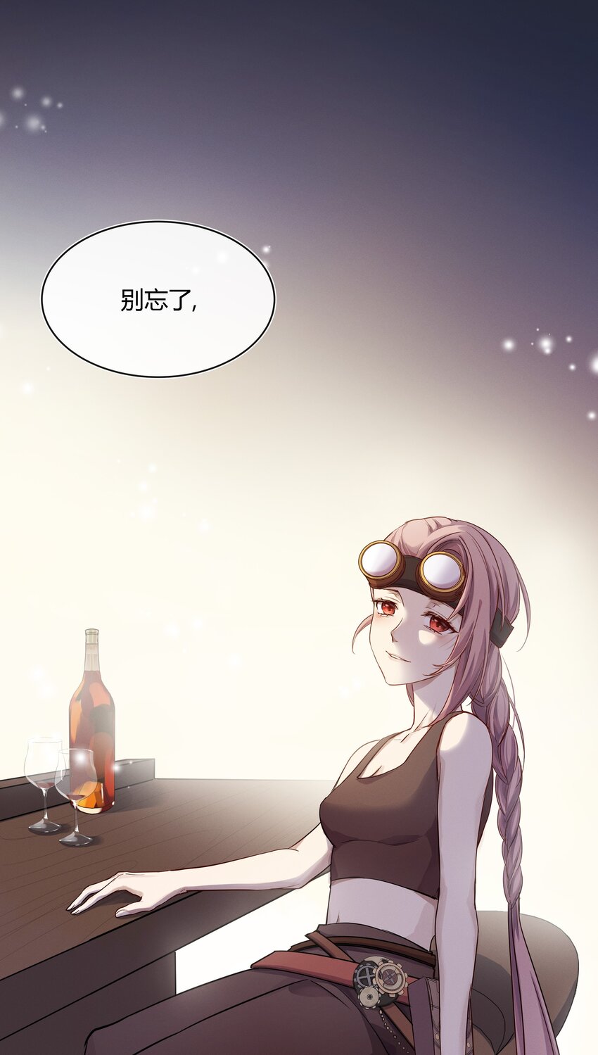 018 出发！迈进狼人学院！14