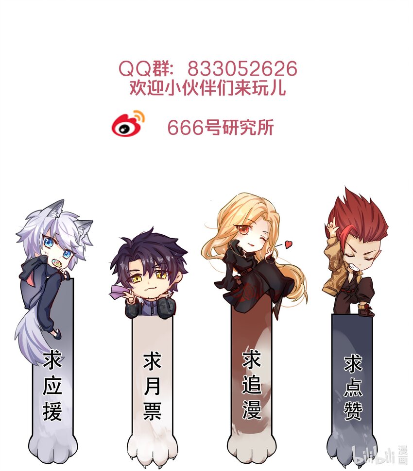 009 逃离53