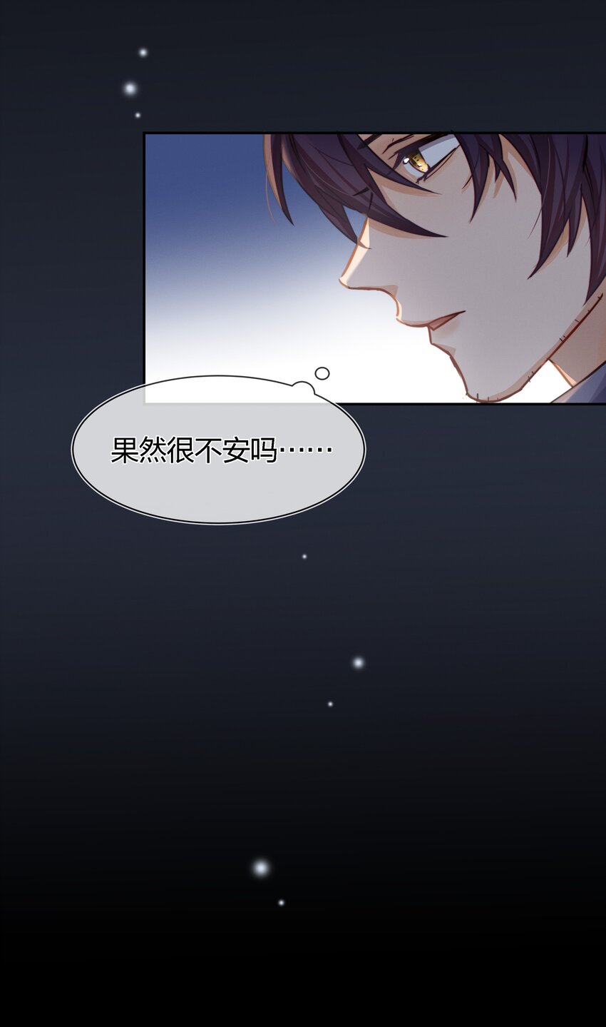 004 我叫白宙星6