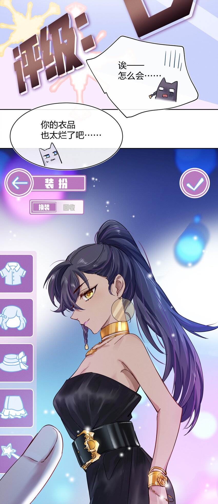 026 有你的新篇章16