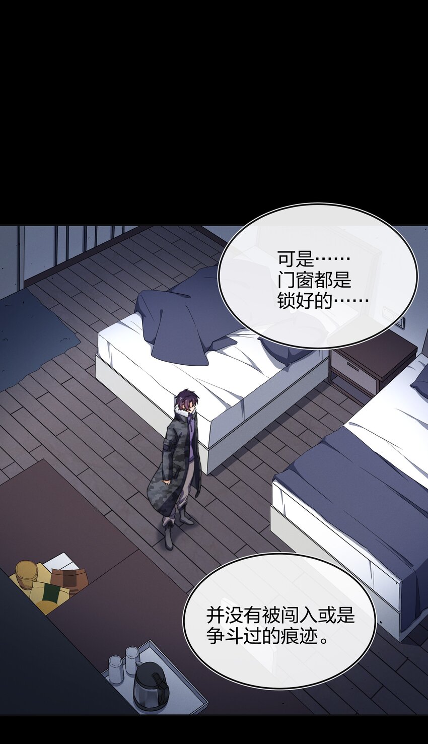 010 找寻8