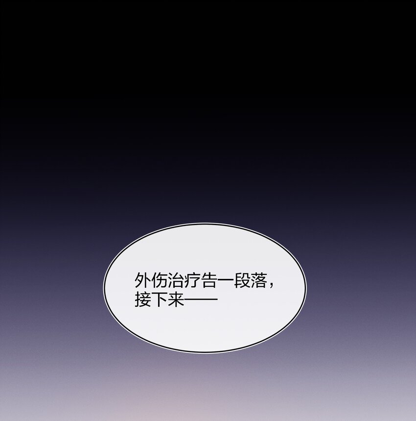015 向死而生2