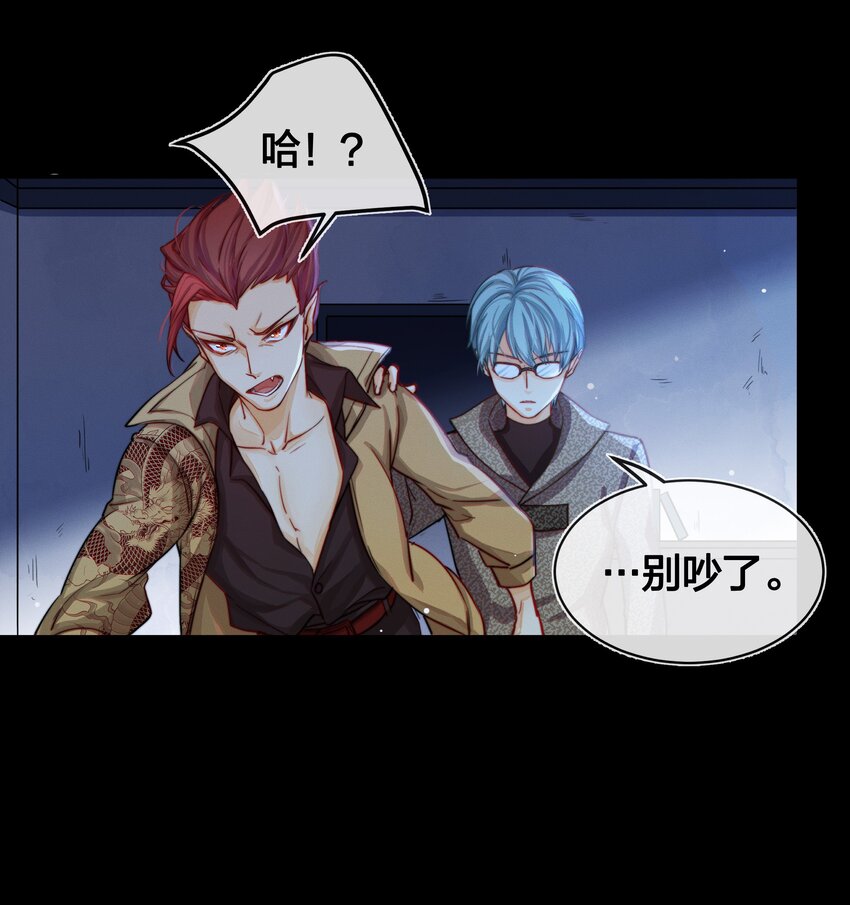 003 逃跑可耻但有用20