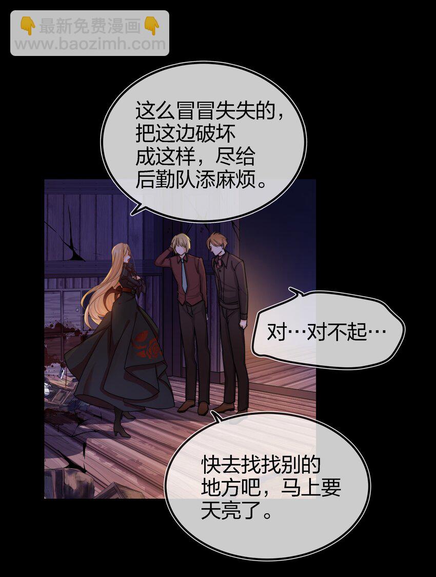 002 危机再临23