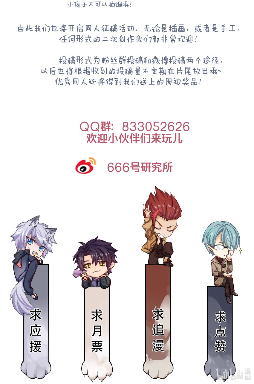012 封印解除50