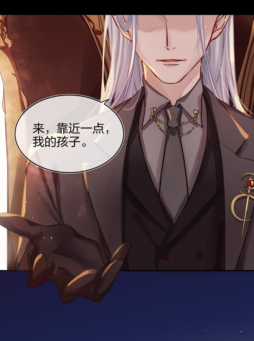 005 白狼传说5