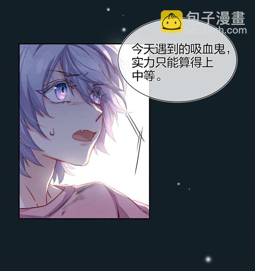 004 我叫白宙星13