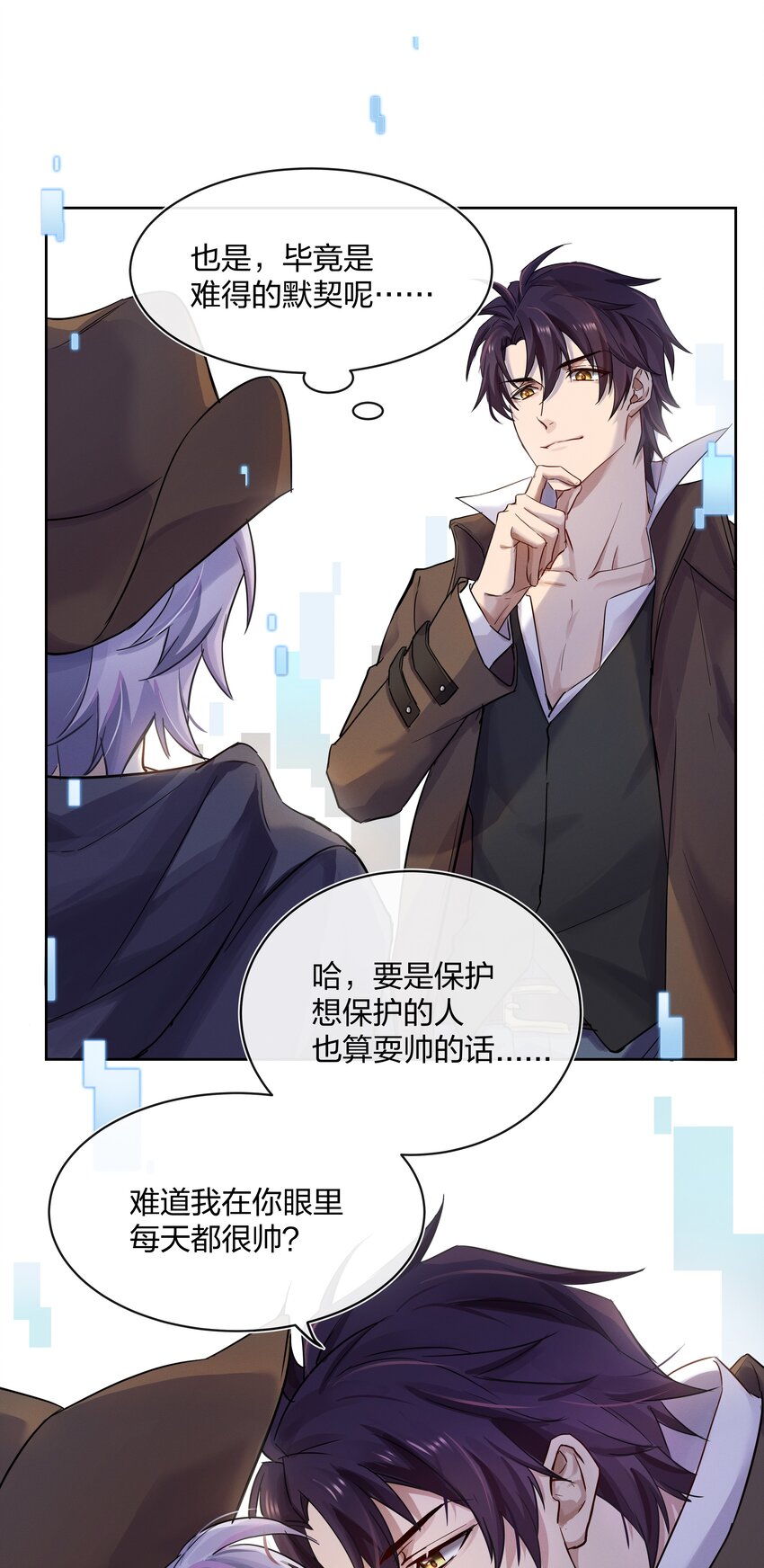 025 你很有意思啊！30