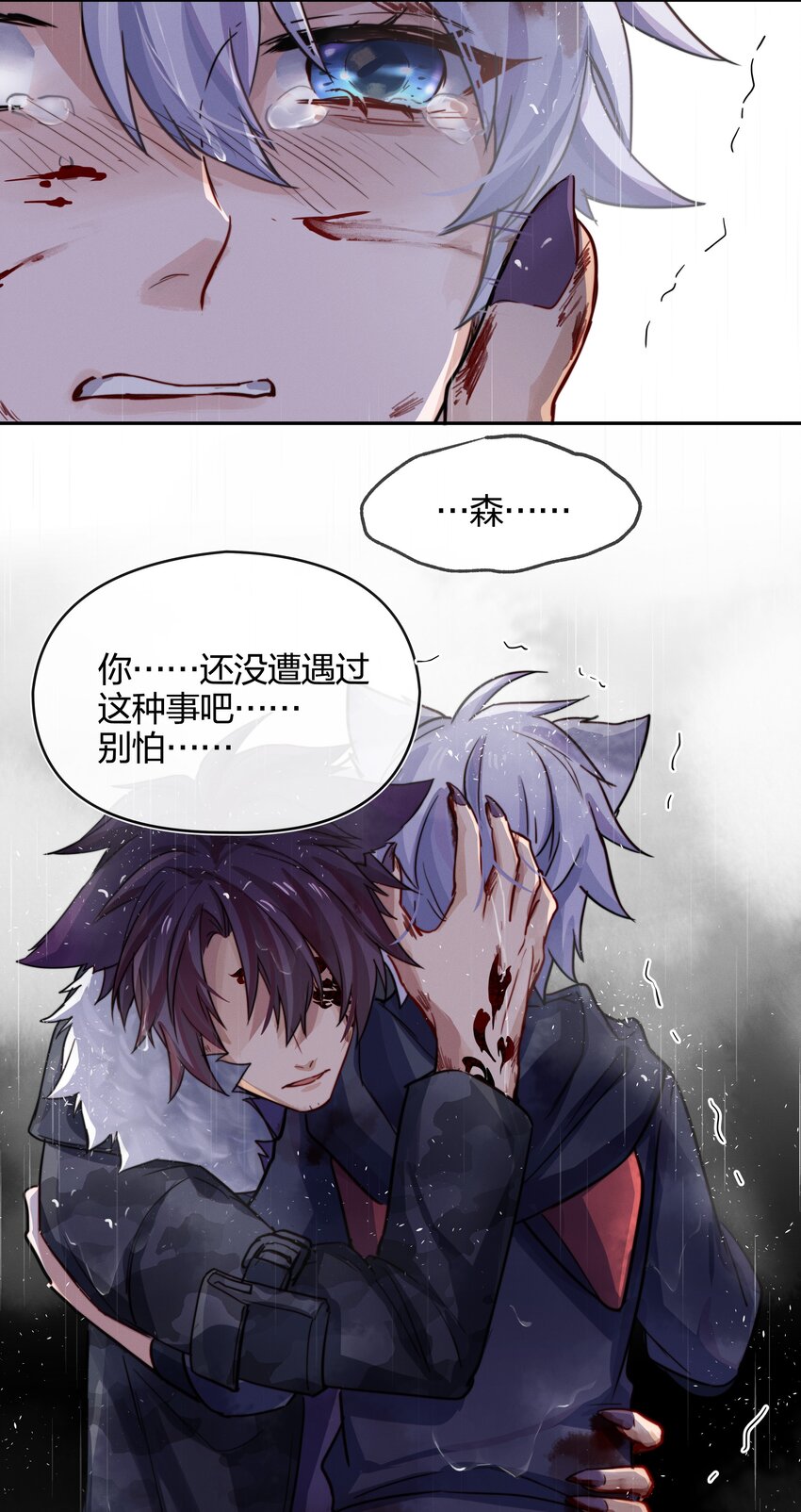 013 请相信我41