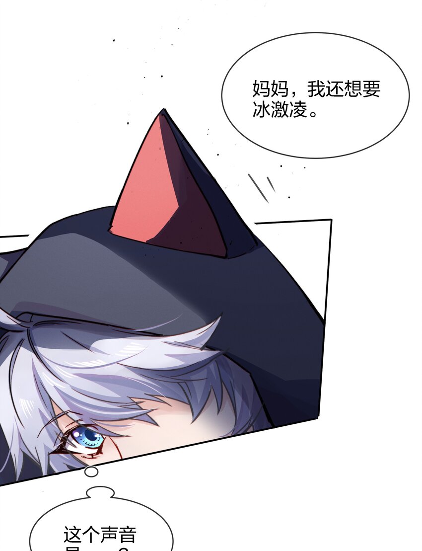 007 好孩子的奖励（上）17