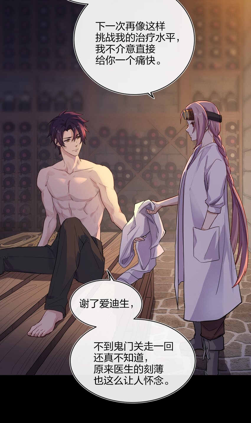 016 糟糕的小孩3
