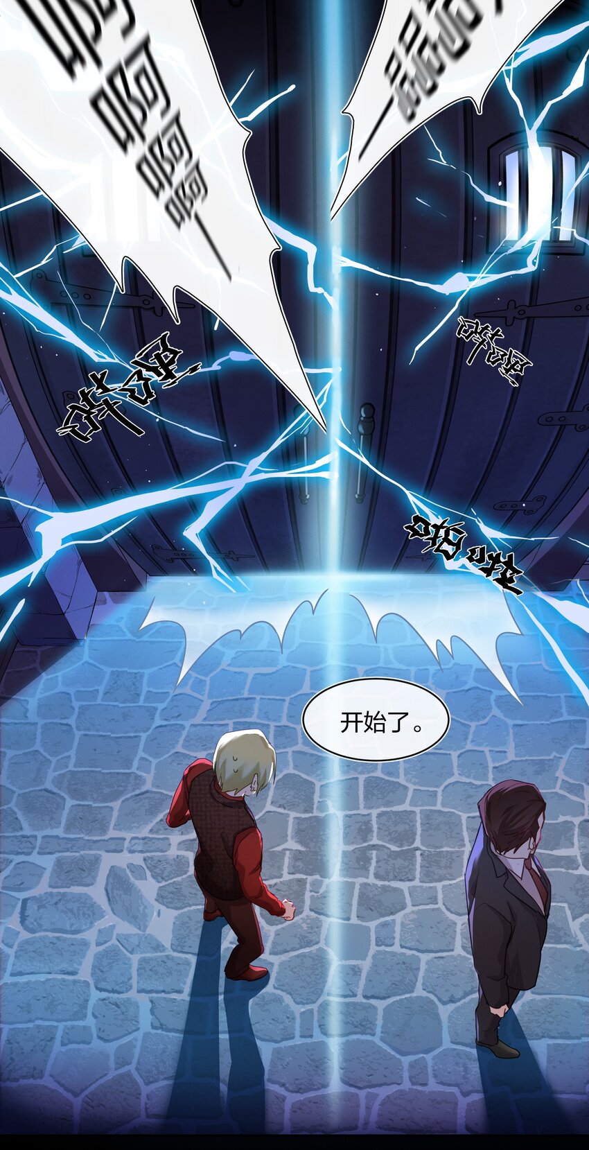 015 向死而生4