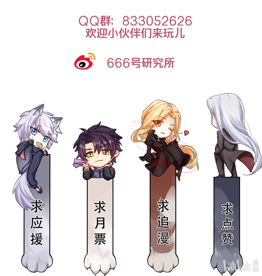 005 白狼传说64