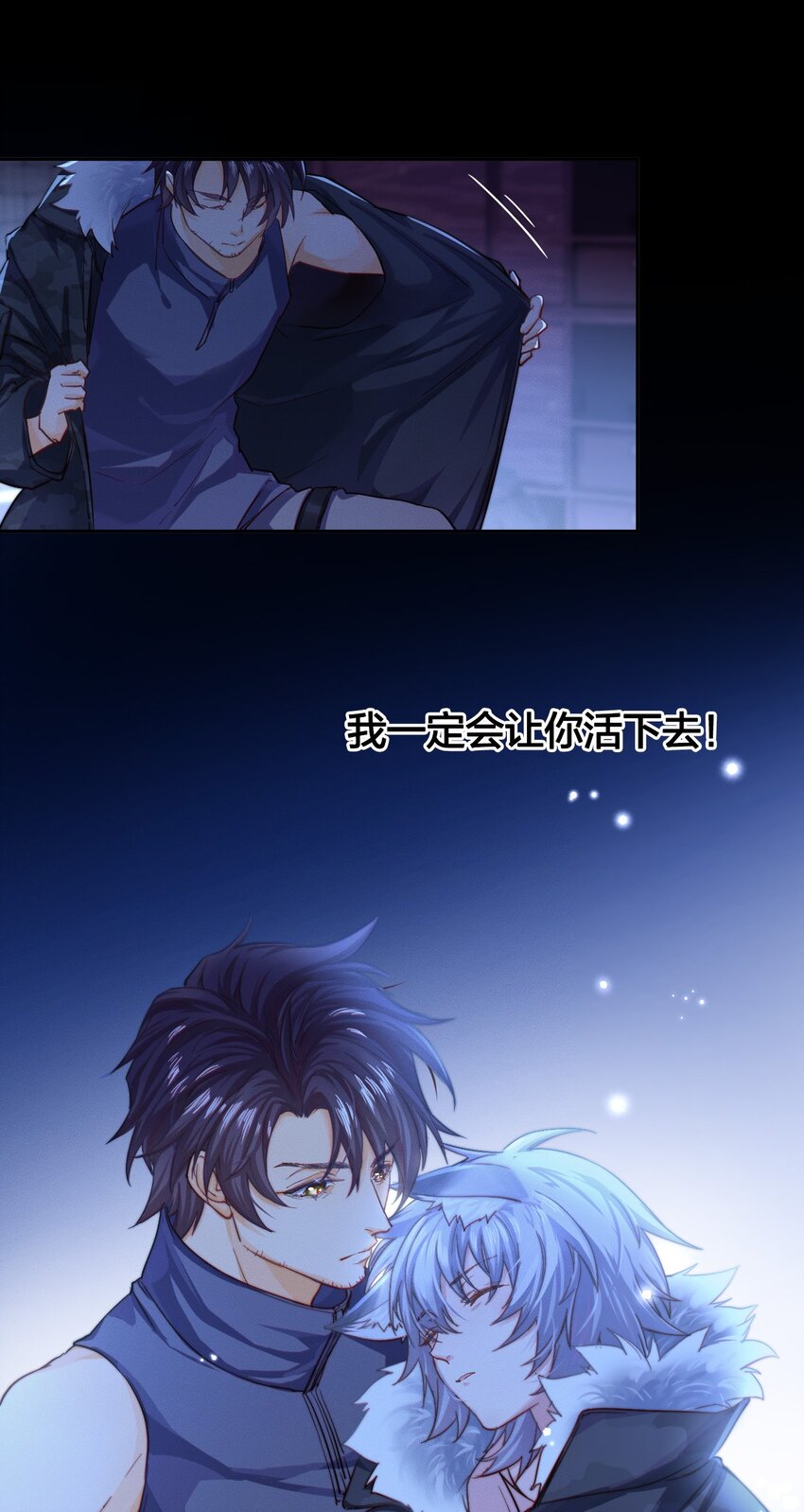 001 拯救47