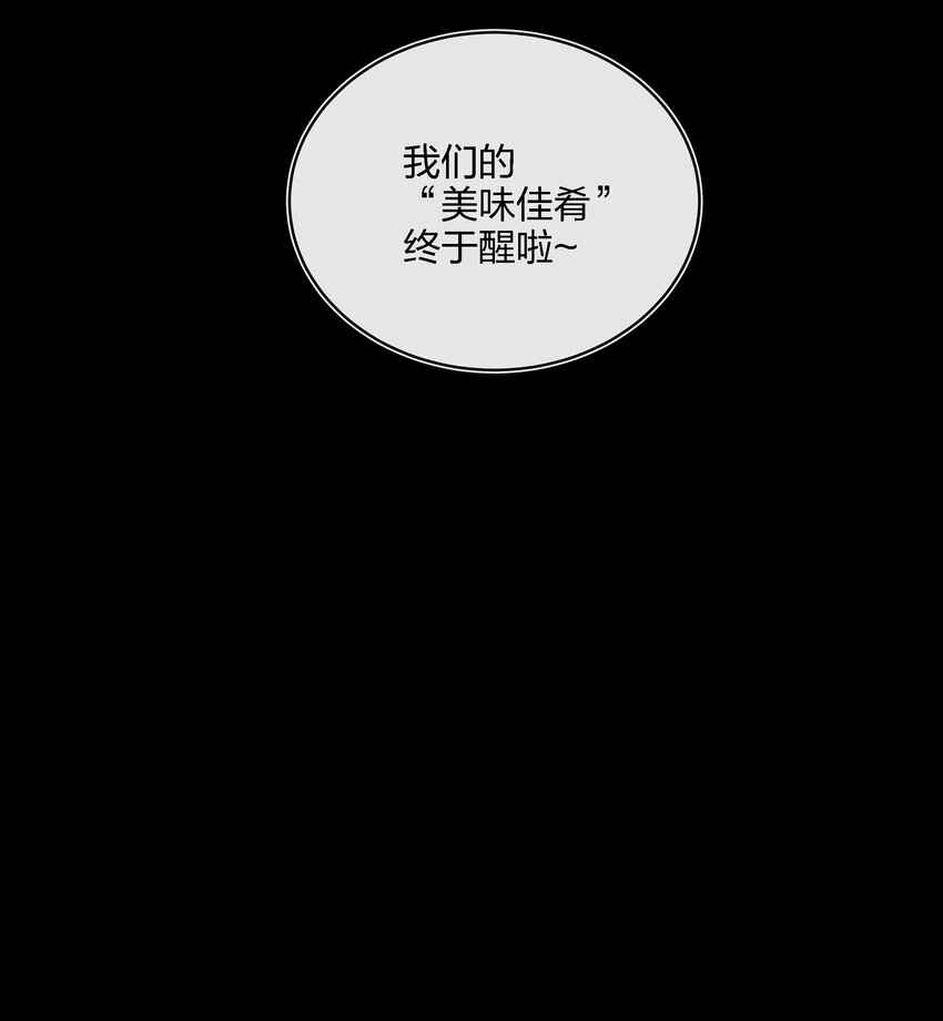 014 不会教小孩的调酒师不是一个好老板12