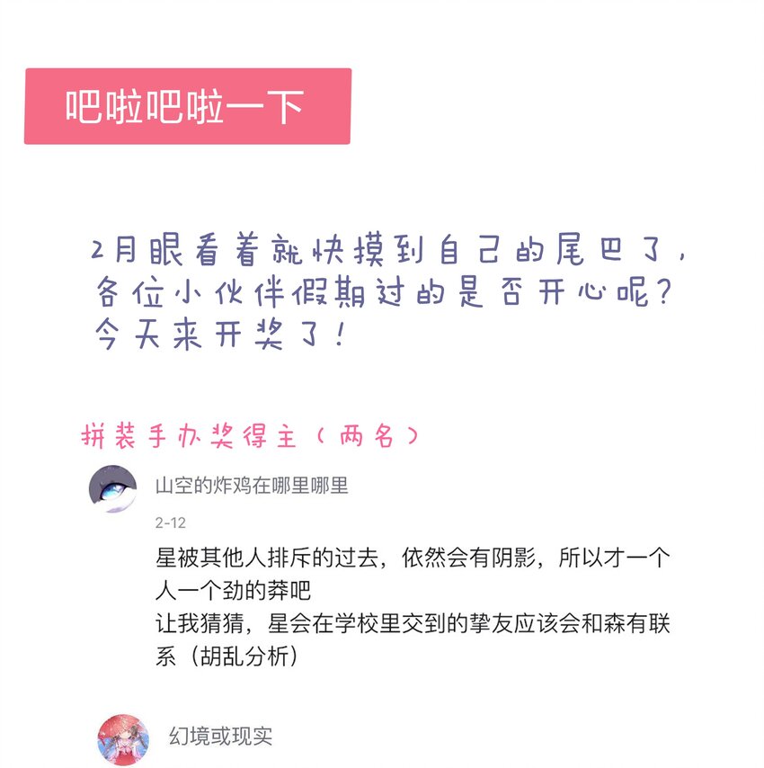 023 开完这枪就放手33