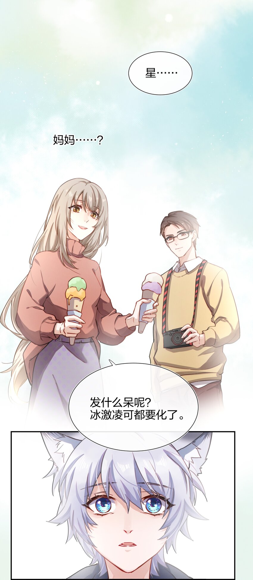 011 真相4