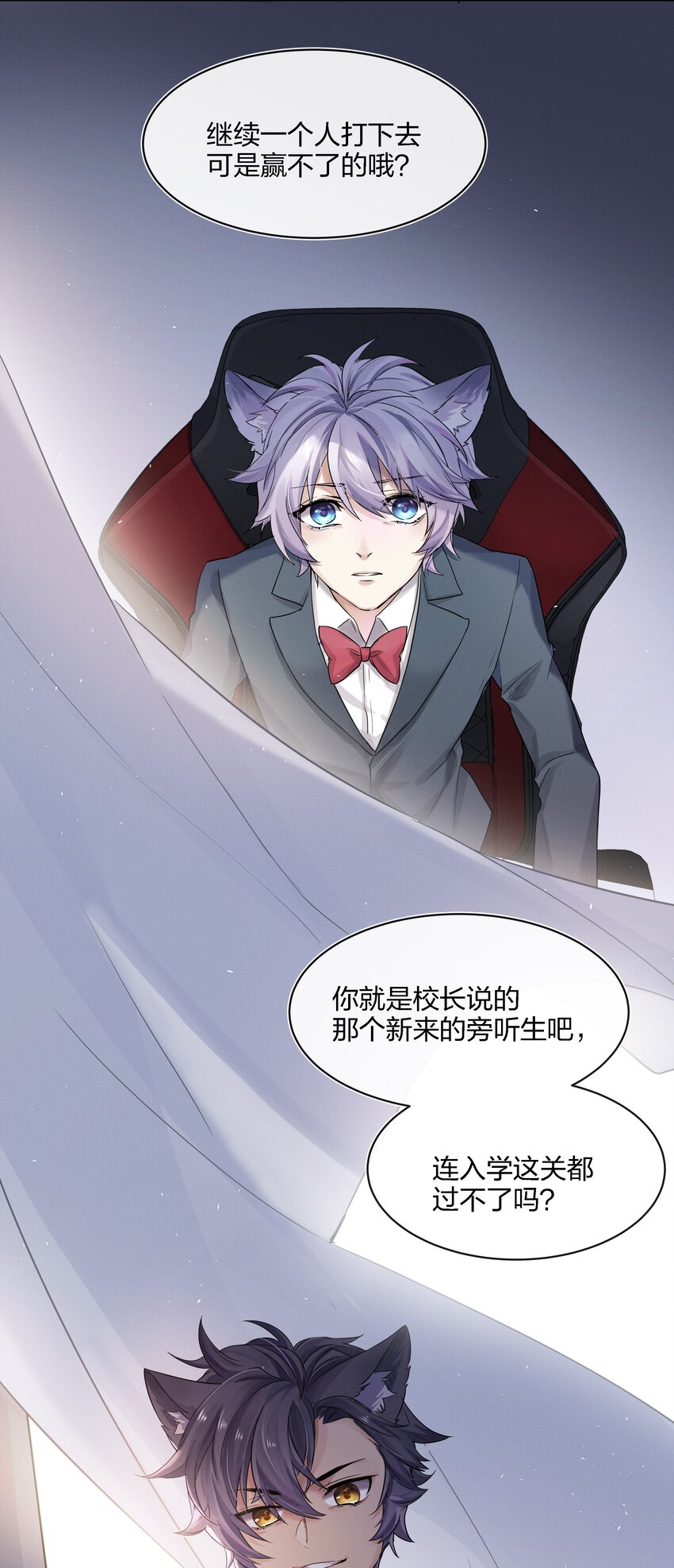 021 不然我来教教你？26