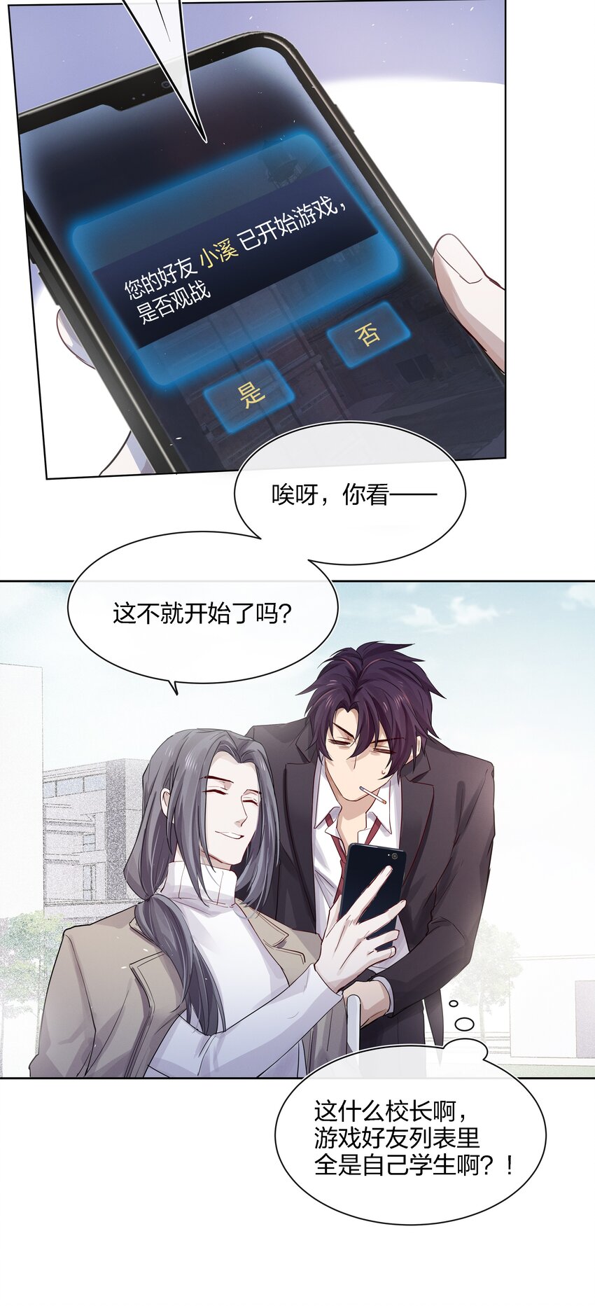 022 跟了我，不会让你输的13