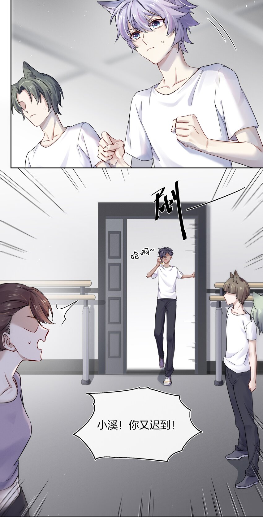 027 上课禁止打情骂俏5