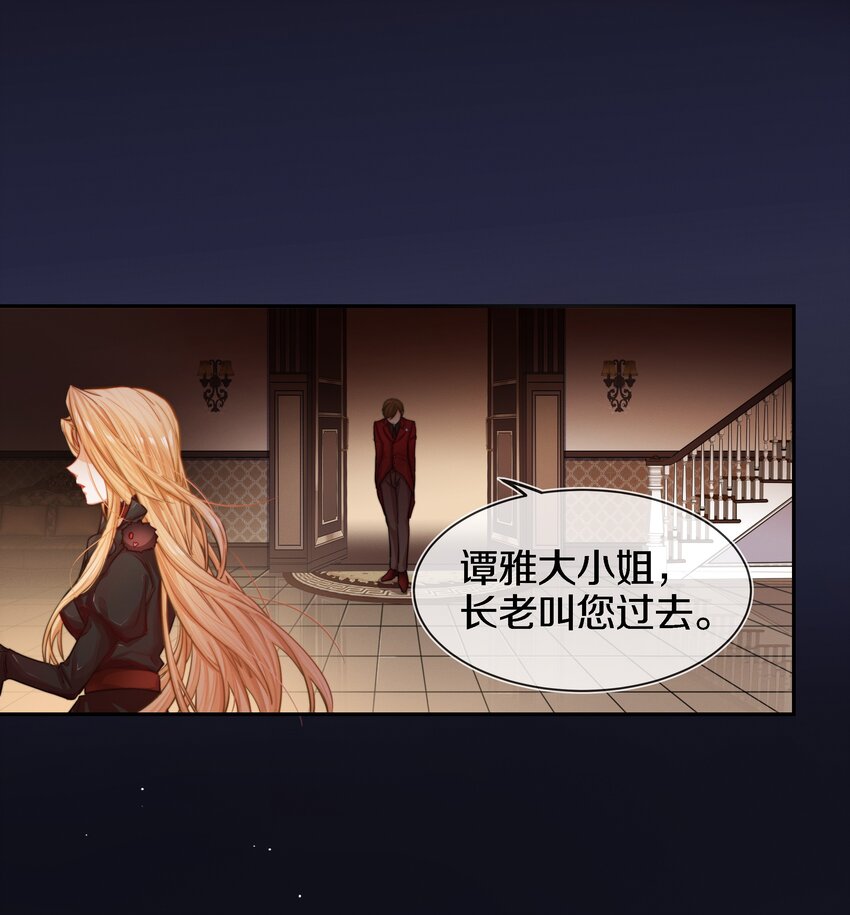 004 我叫白宙星35