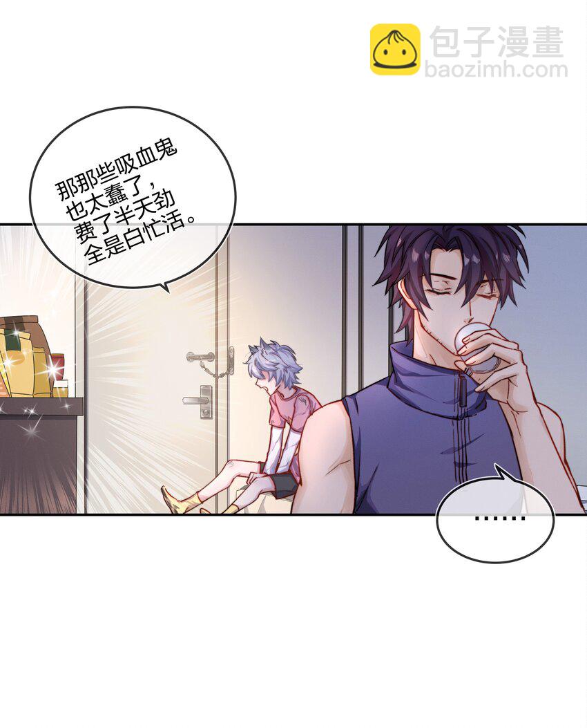 005 白狼传说41
