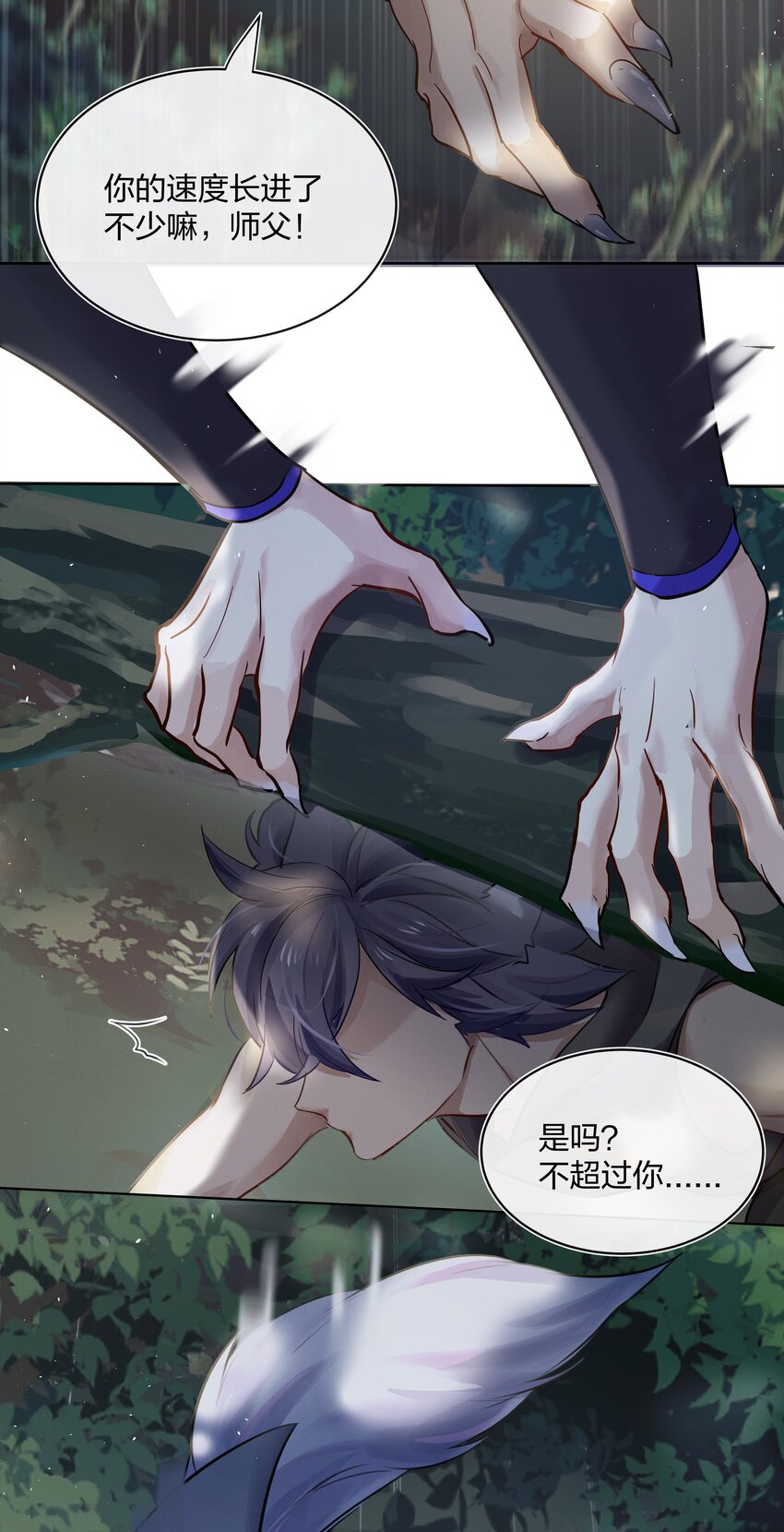 029 叮，新任务已到账4