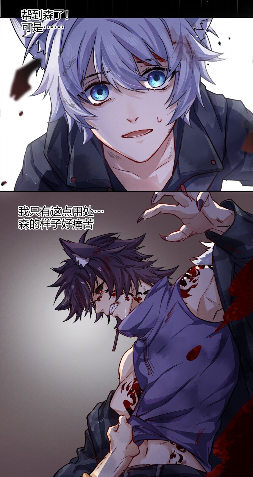 013 请相信我20