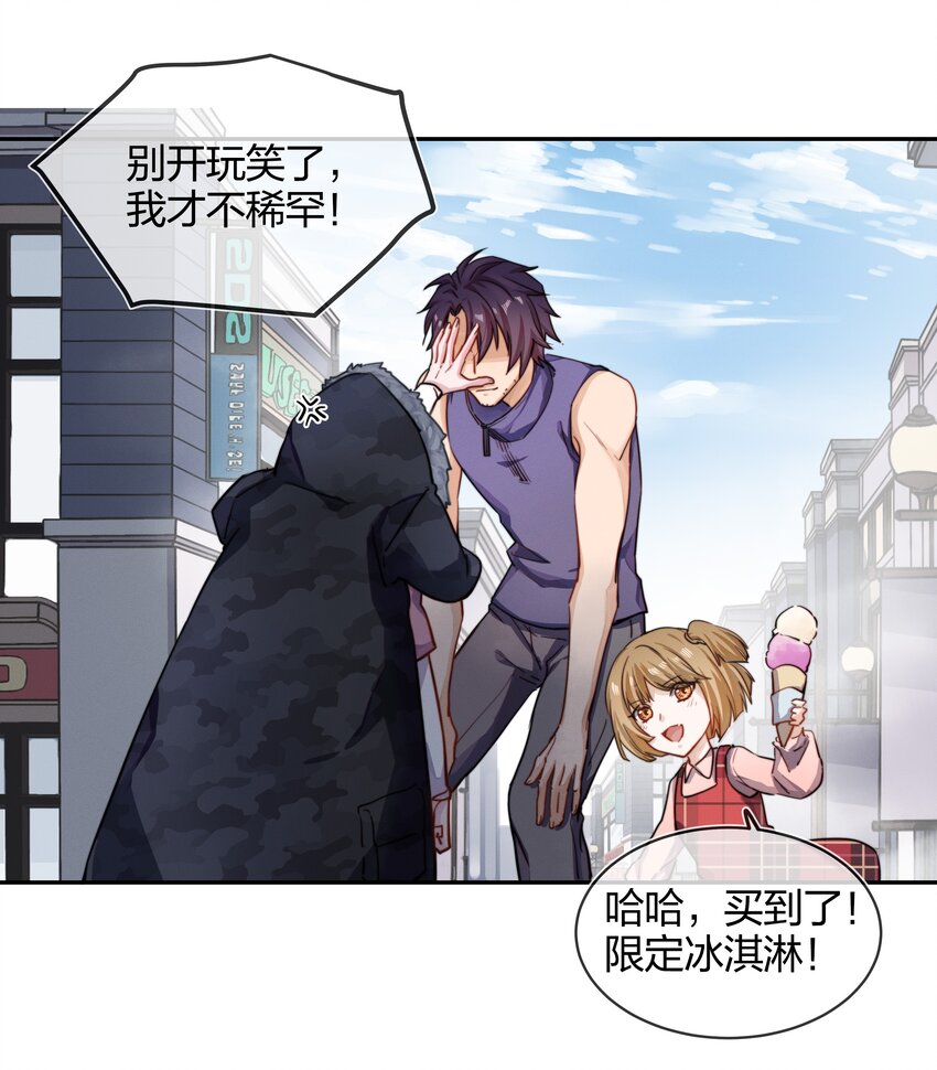 006 街上最靓的崽10