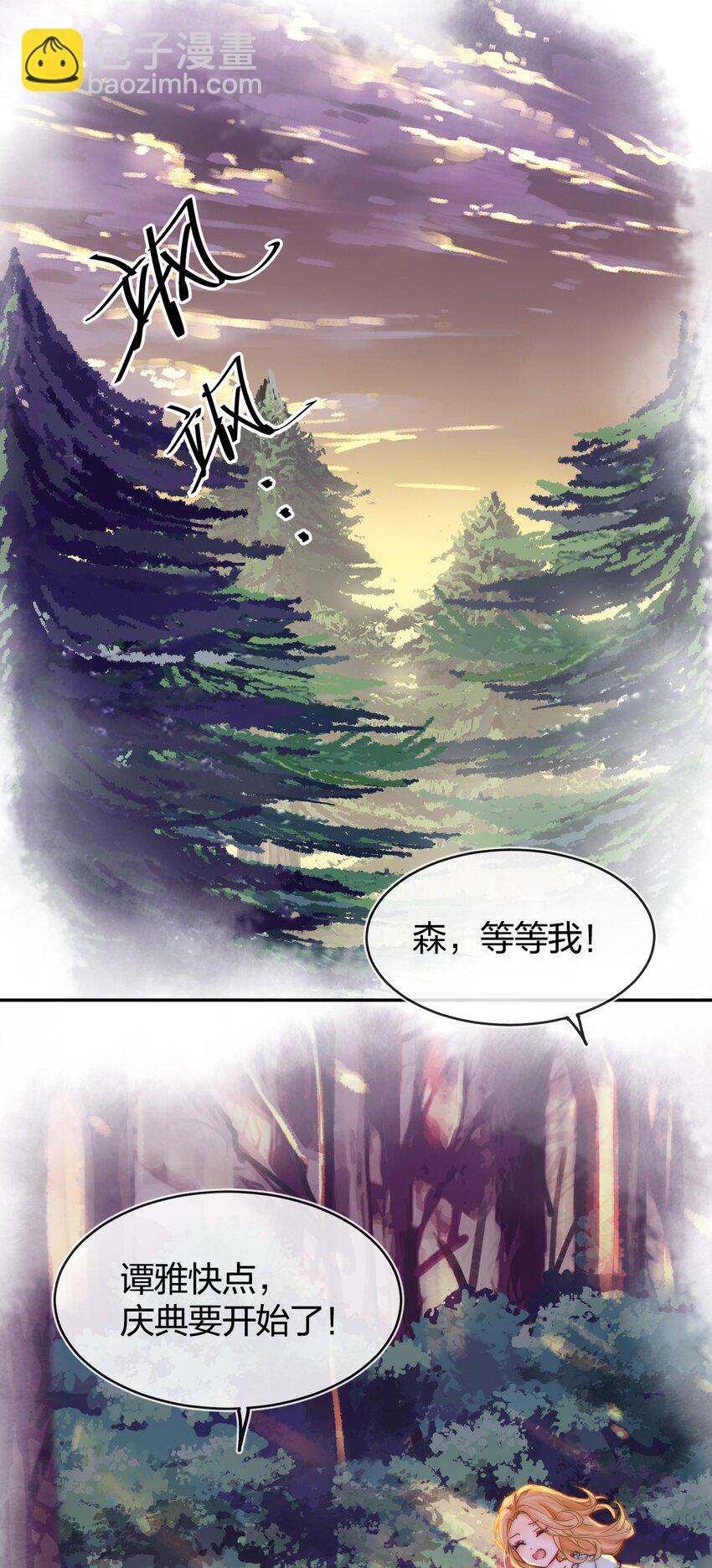 001 拯救2