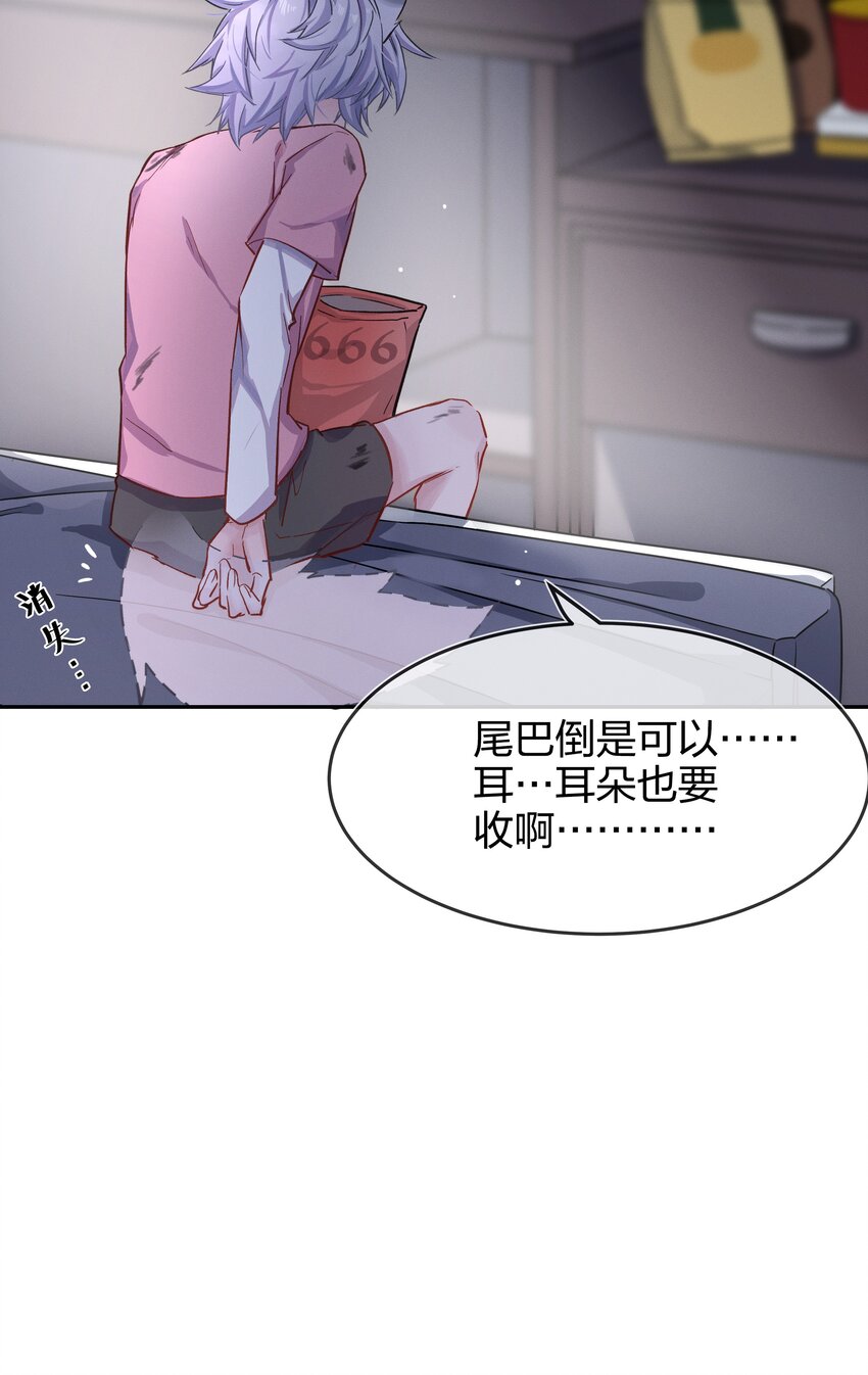 005 白狼传说46