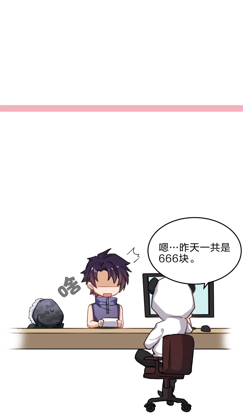 005 白狼传说62