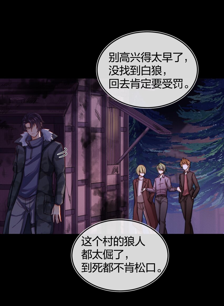 001 拯救31