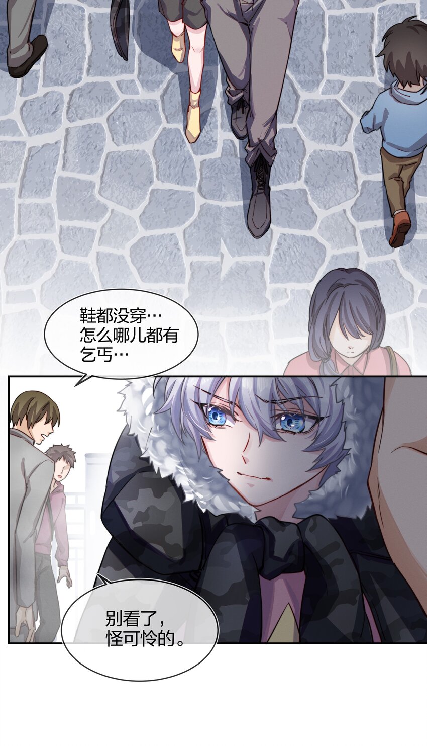 006 街上最靓的崽3