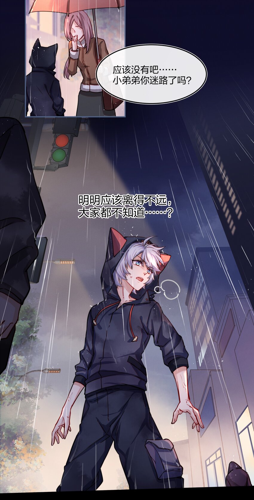 009 逃离40