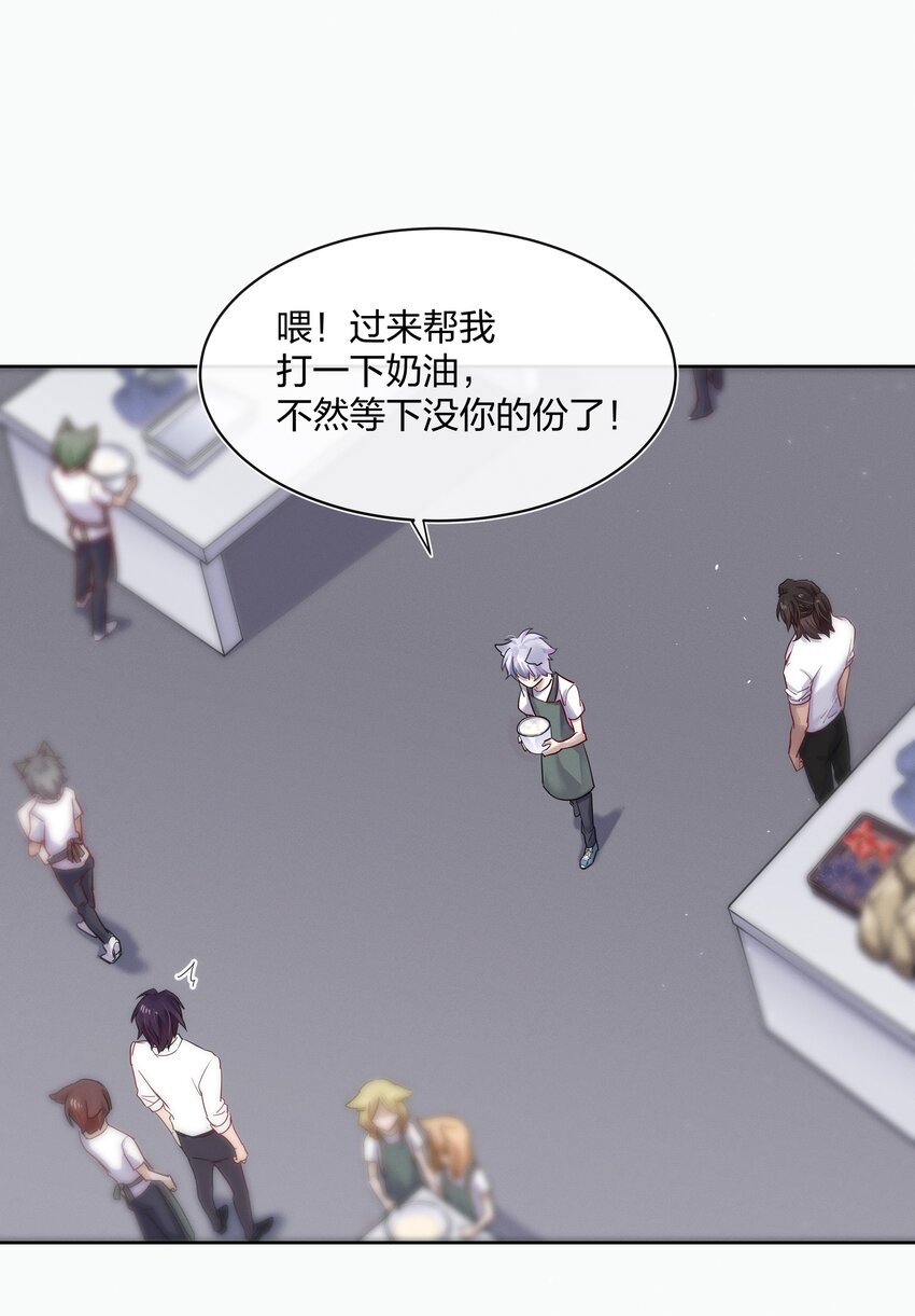 027 上课禁止打情骂俏44