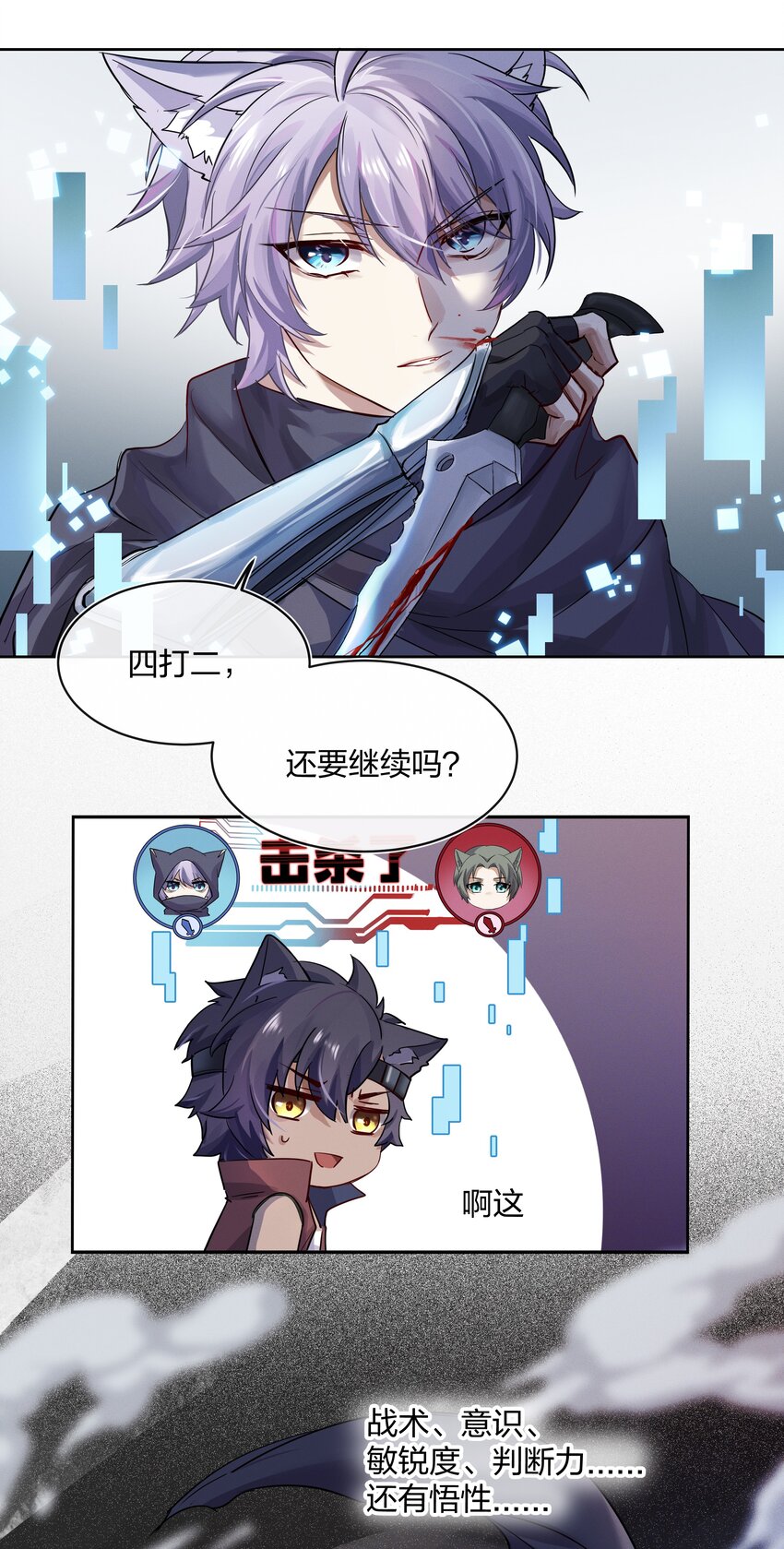 025 你很有意思啊！8