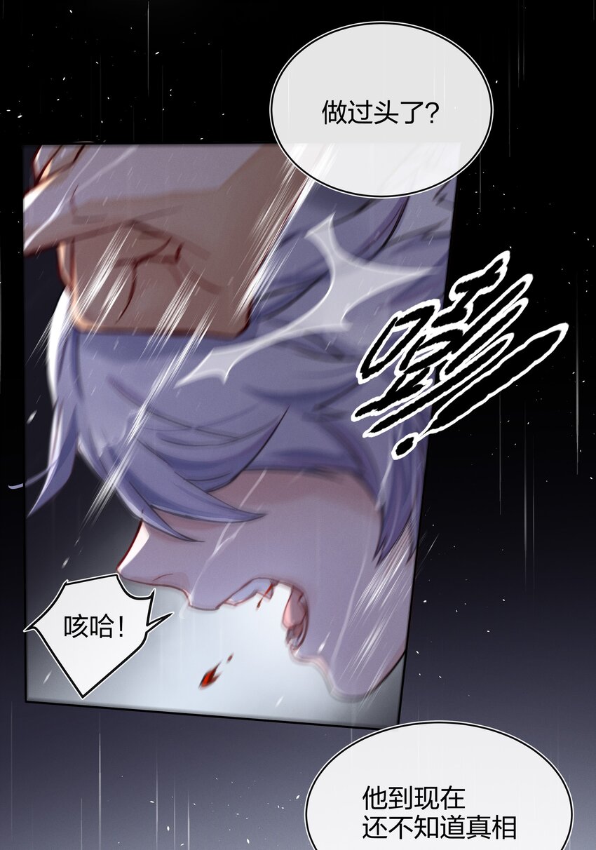 011 真相33