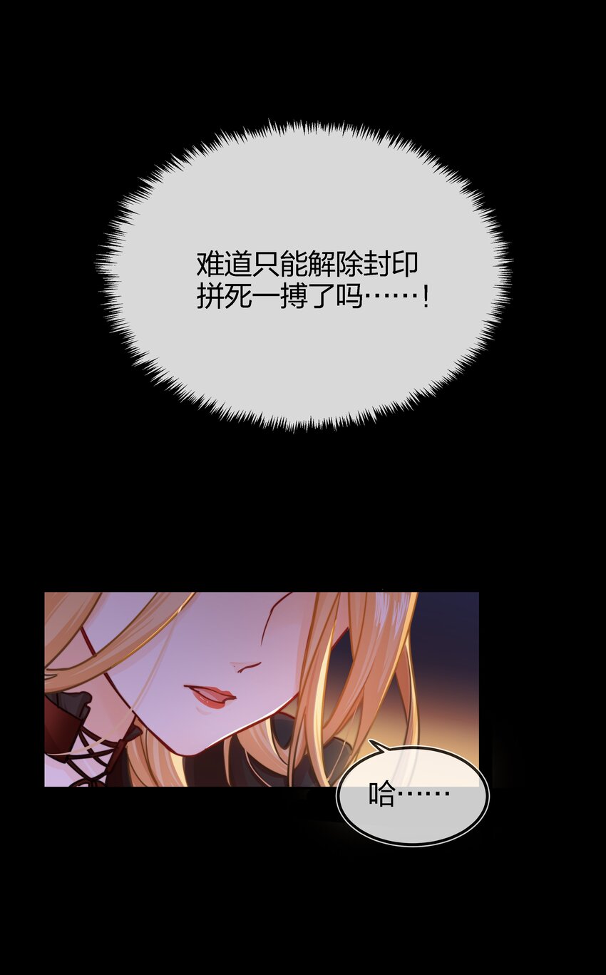 002 危机再临17