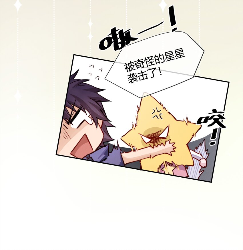 006 街上最靓的崽37