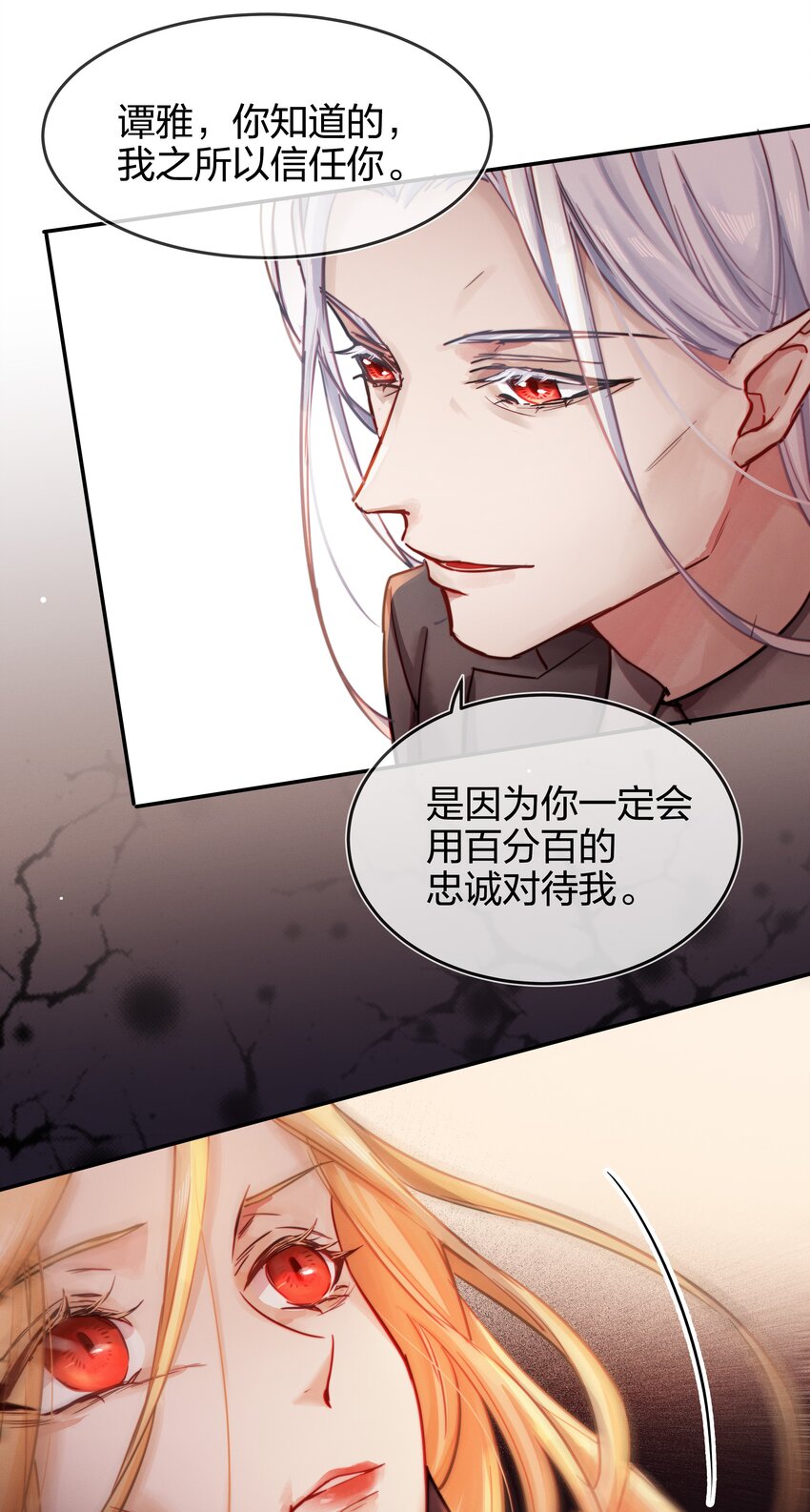 005 白狼传说15