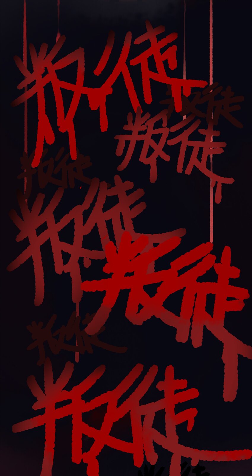 000 预告1