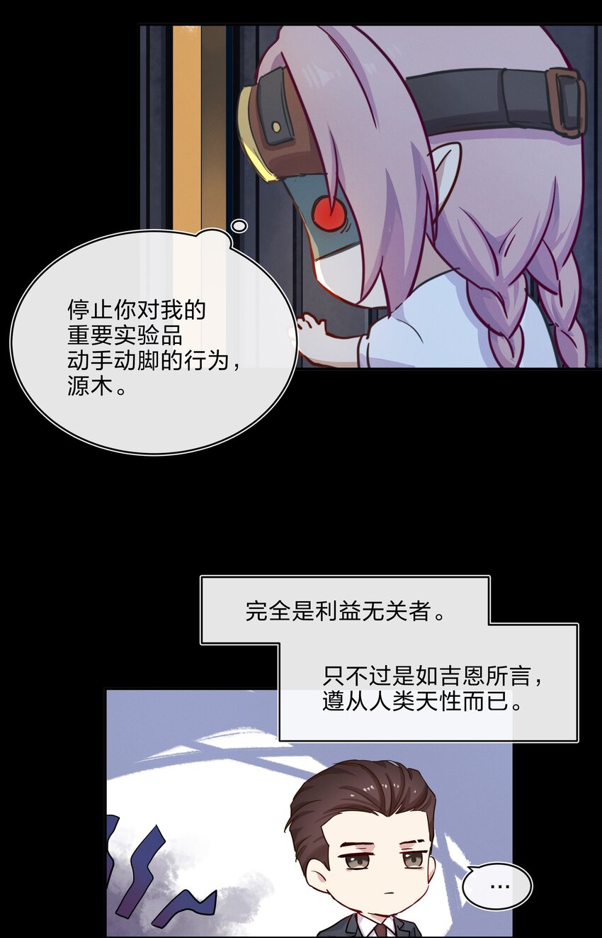 017 带你去看众生百态34