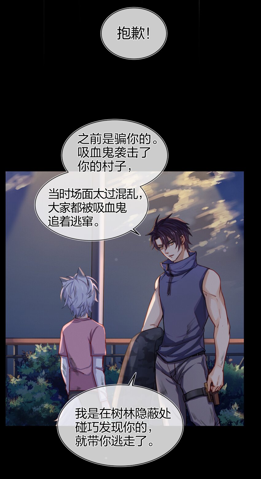 004 我叫白宙星9