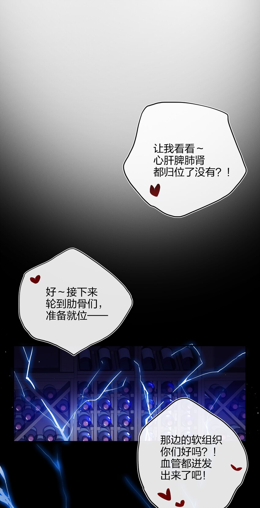 015 向死而生18
